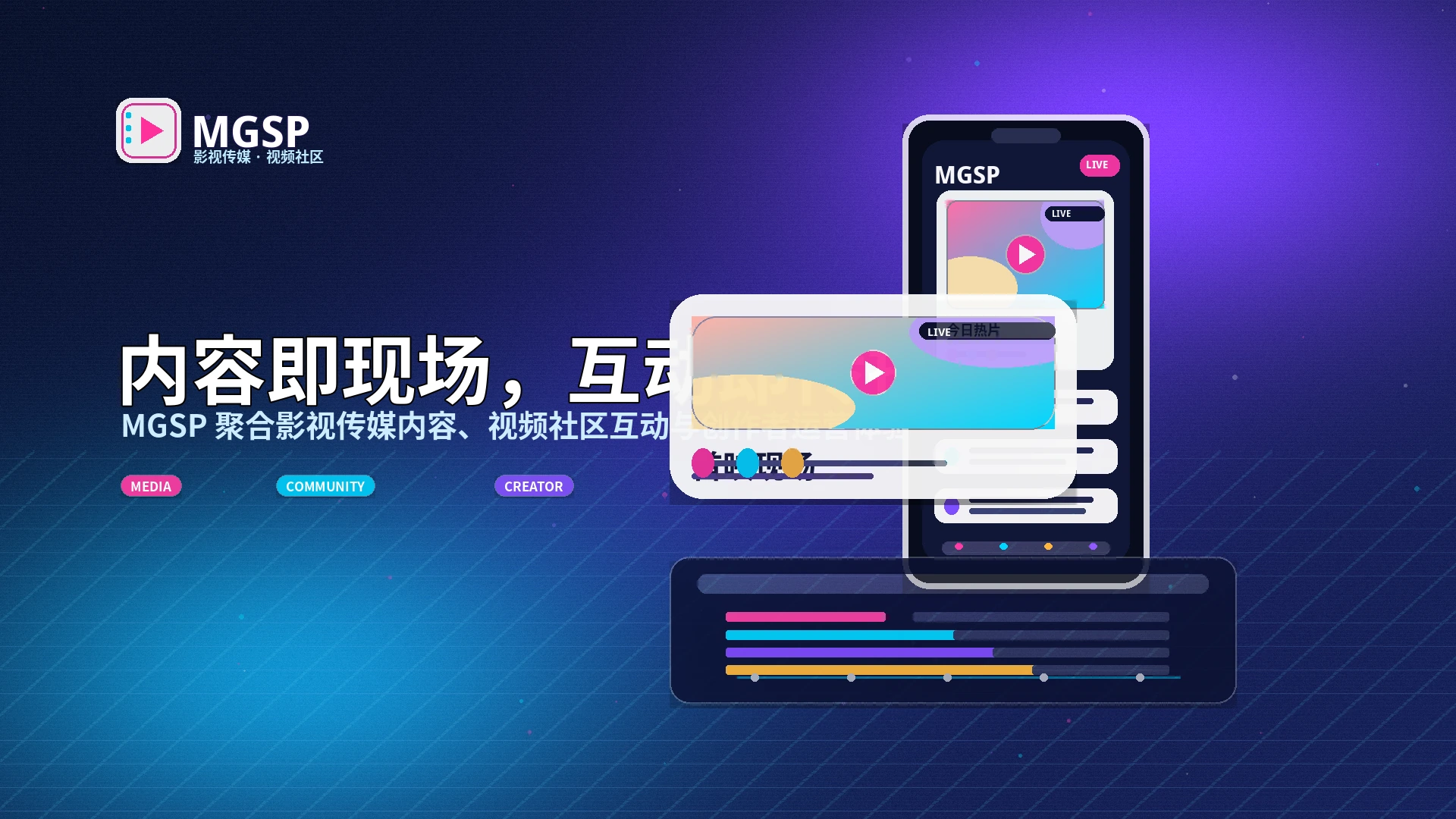 蘑菇视频常见问题与平台服务说明