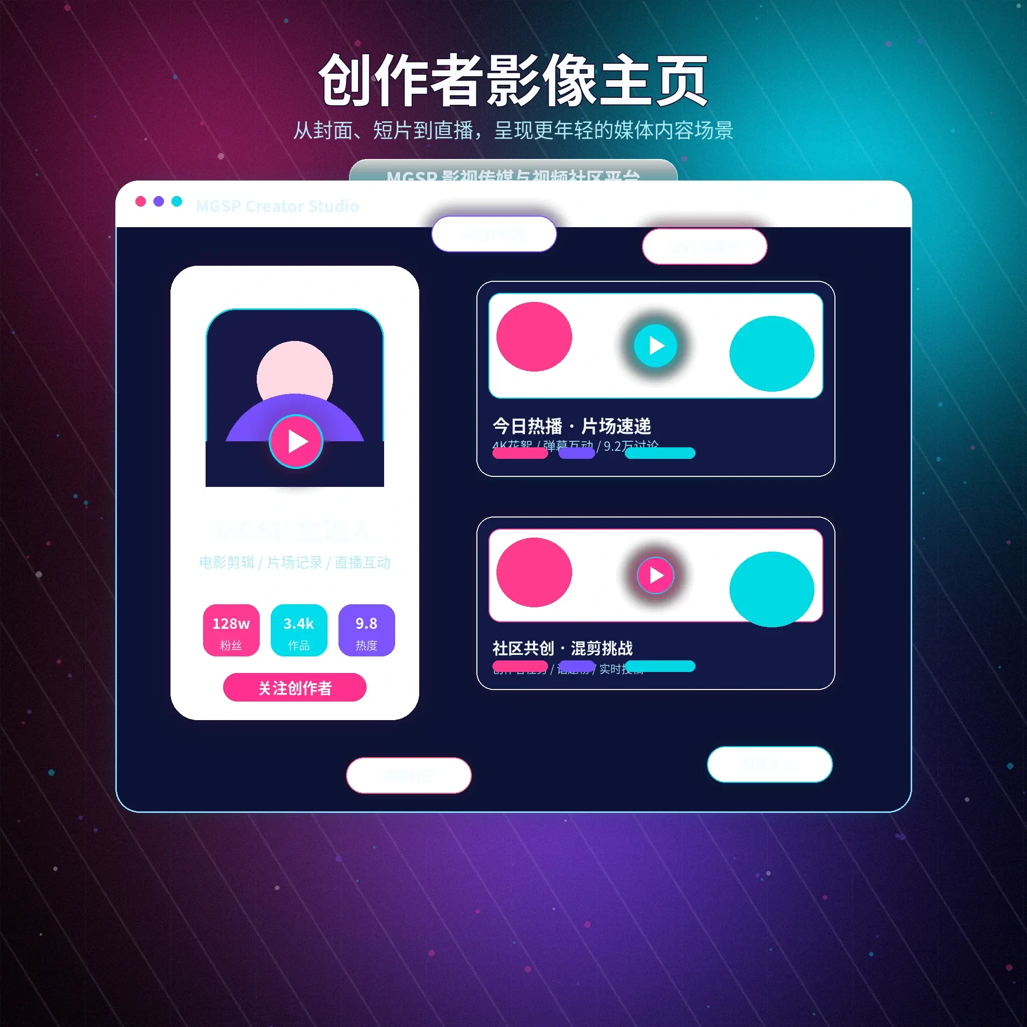 蘑菇视频账户资料与登录设置指南
